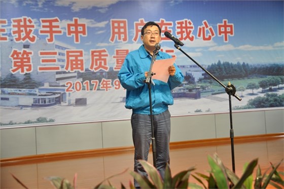 許總致開幕詞_皖南電機(jī) 許總致開幕詞_皖南電機(jī)