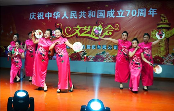 皖南電機(jī)70周年國慶文藝晚會(huì)