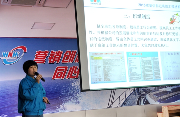 皖南電機(jī):2015質(zhì)量管理QC發(fā)布會(huì)現(xiàn)場(chǎng) 皖南電機(jī):2015質(zhì)量管理QC發(fā)布會(huì)現(xiàn)場(chǎng)