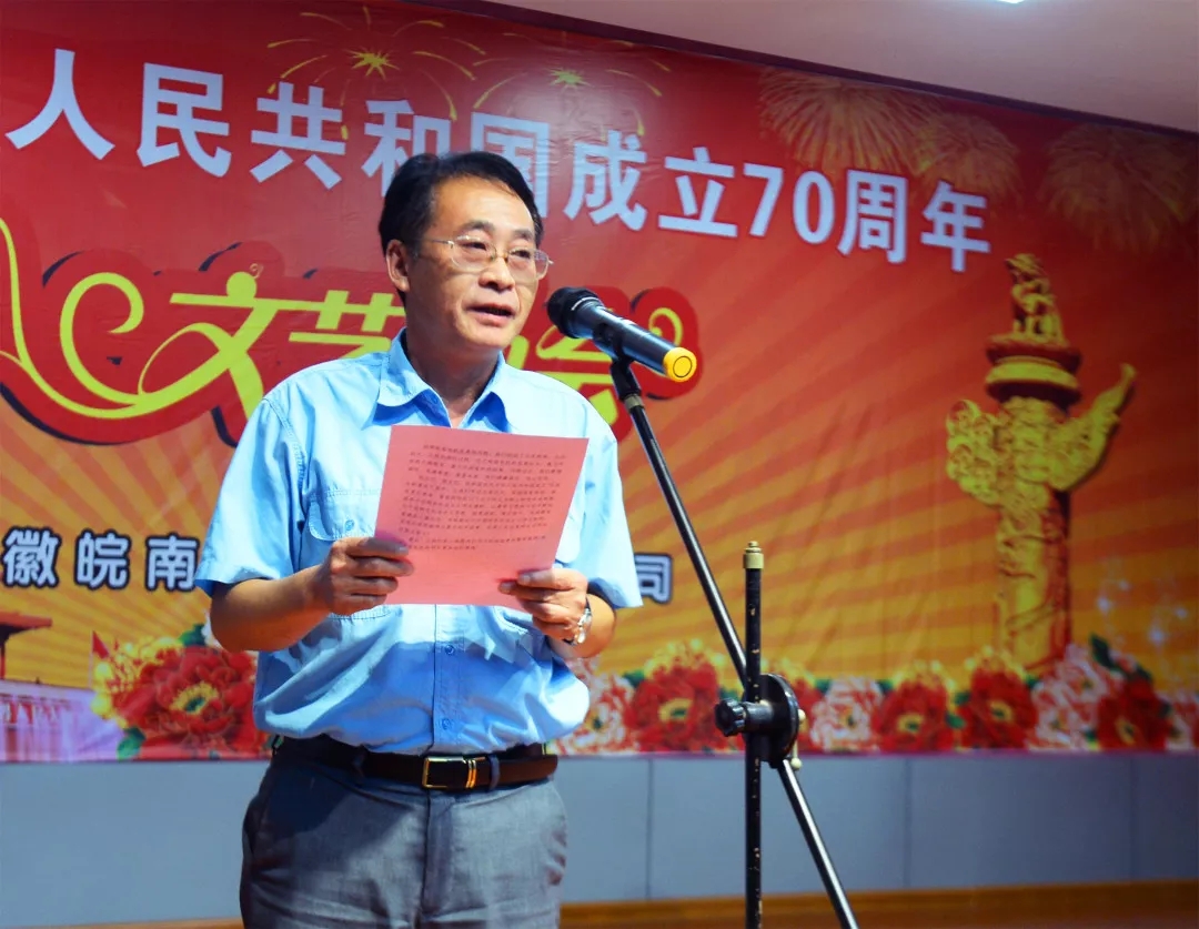 皖南電機總經(jīng)理陳學鋒致辭