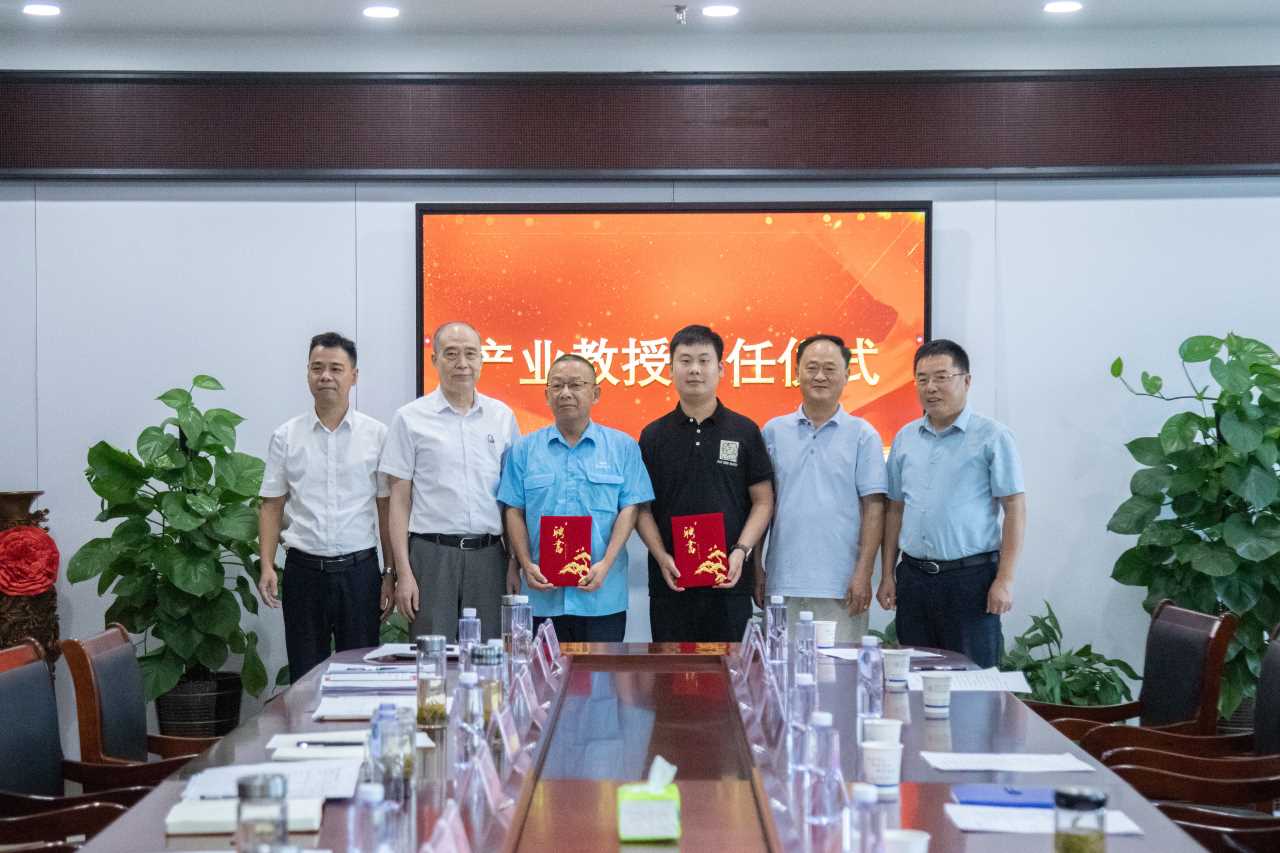 公司技術(shù)人才獲市工業(yè)學(xué)校&ldquo;產(chǎn)業(yè)教授&rdquo;聘書