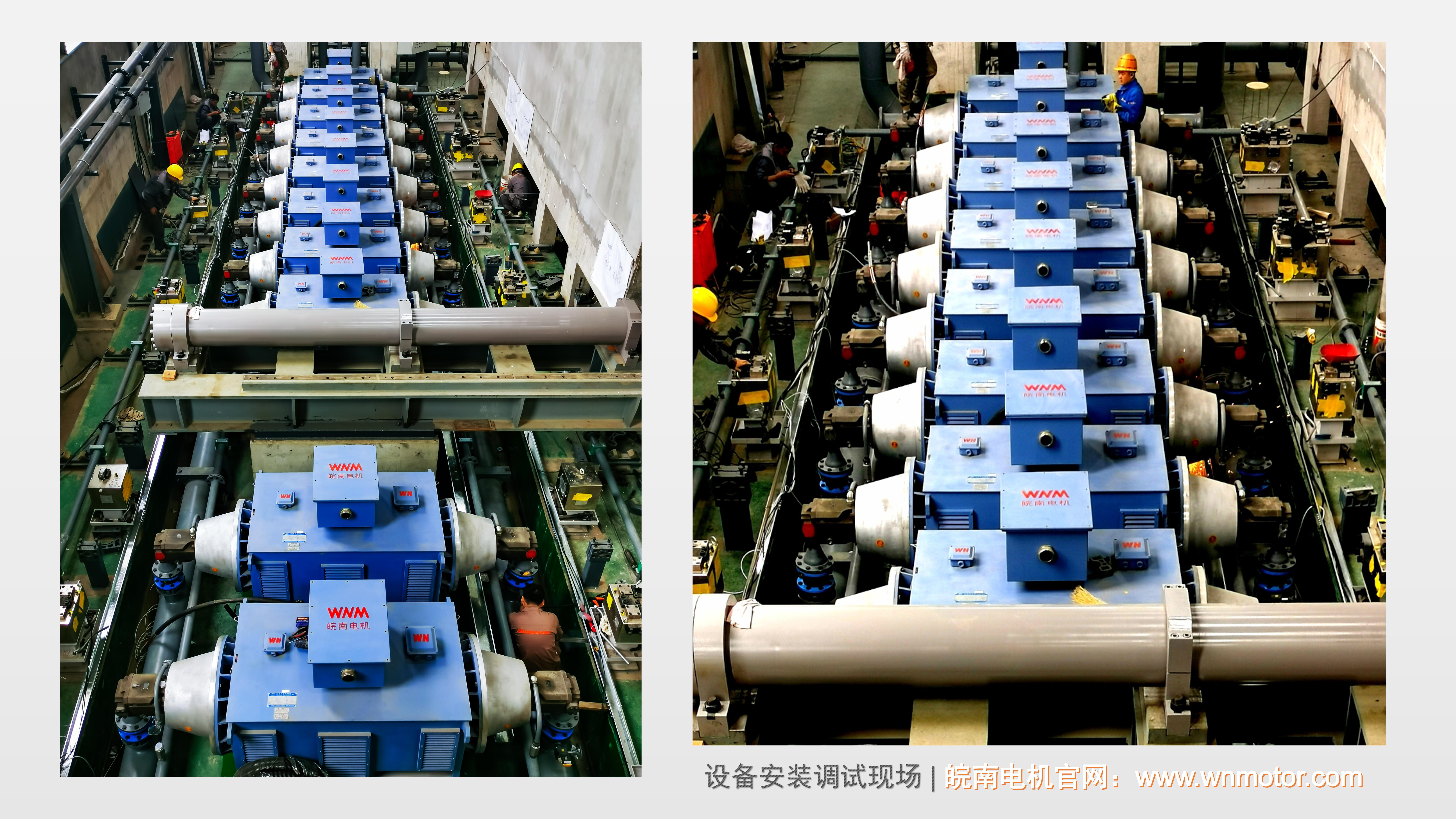 皖南高效高壓電機在某鈦材企業(yè)應(yīng)用 (2)